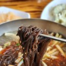 칡냉면