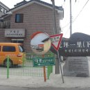 구세군오가지역아동센터 이미지