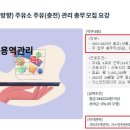 직영주유소 이미지