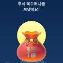 복주머니 이미지