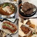 제천 포레스트 리솜 맛집 모음zip : 아침식사 &amp; 포장가능 (옹심이들깨메밀칼국수, 산아래석갈비, 둥지...