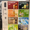 누구나홀딱반한닭제주외도점 네이버블로그