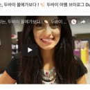 이드칸
