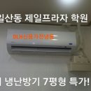 대흥프라자 이미지
