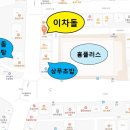 우남샘물타운 사거리 이미지