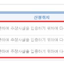 에스케이텔링크 주식회사 이미지