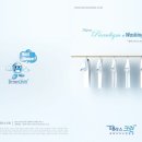 테라스크린 이미지