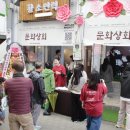예천상회