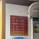 가야할매밀면 | 부산 연산역 근처 밀면 맛집 추천 '가야할매밀면' 내돈내산 후기