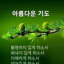좋은글.