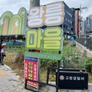 정비마을 이미지