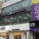 배스킨라빈스천안신부점 이미지