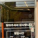 여주대학교 직원 노동조합 | 여주대 근처 신상 여주 고기집, 맛있어서 재방문 의사 200%인 ‘불소원샷‘ 후기