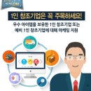 창조인력개발 이미지