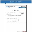 명진시스템촘촘망 이미지