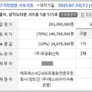 뉴삼익세탁소 이미지