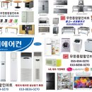 무한종합할인마트 이미지