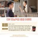 조조커피 이미지