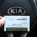 강산렌터카서울영업소 이미지