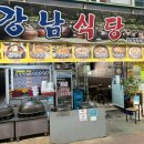 강남시장공영주차장 이미지