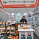 명태본가쉼터효가점 | 2025년 대구카페쇼 주말방문후기