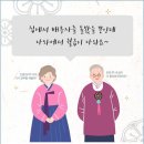 성북요양보호사교육원 이미지