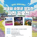 양지천3 이미지