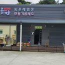 (주)유앤미팜