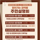 검단청소년센터(8) 이미지