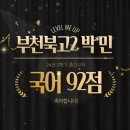 박*민 이미지