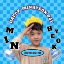 사랑하는 민혁이 생일🎂🎉 이미지