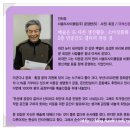 서봉리사이클링(주) 이미지