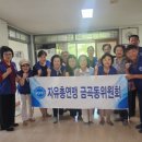 자유연맹경로당 이미지