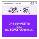 하임상사 이미지