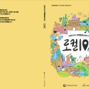 이마트24중앙대로 이미지