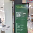 와그리그 이미지