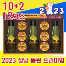효도상사 이미지