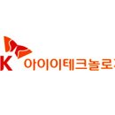 에스케이아이이테크놀로지(주) 이미지