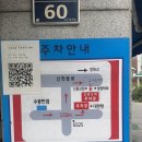 대현탕 이미지