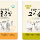 홍천한우사랑말유통영농조합법인 이미지