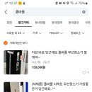 당근마켓 사기 주의 이미지