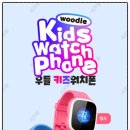 주식회사우들 네이버블로그