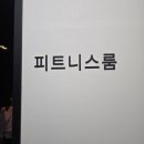 세븐일레븐제천중앙로점