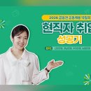 (A)그린 취업센터
