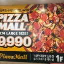 뉴코아 아울렛산본점(산본쇼핑센터) 이미지