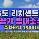 송도온천탕 이미지
