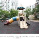 금화아파트(금화마을/금화아파트) 이미지