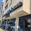 청한옥 | 울산냉면 물냉면 갈비탕 청한옥에서 제대로 먹고 온 후기