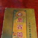 수원-0054 이미지