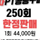 귀빈헬스 이미지